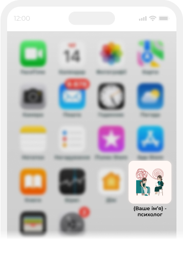 App animation